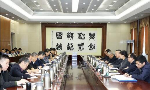 九游会j9登录入口官网集团召开“回头看”专项巡视动员部署会