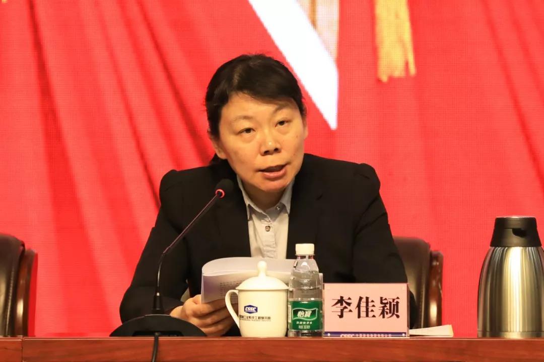 九游会j9登录入口官网集团召开2020年党风廉政建设和反腐败工作会议